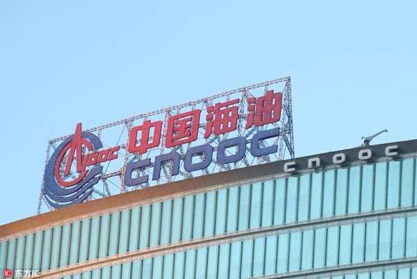 Cnooc swings to profit on higher oil, gas revenue