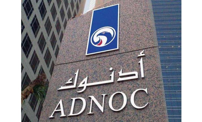 ADNOC is championing Blockchain and other emerging technologies