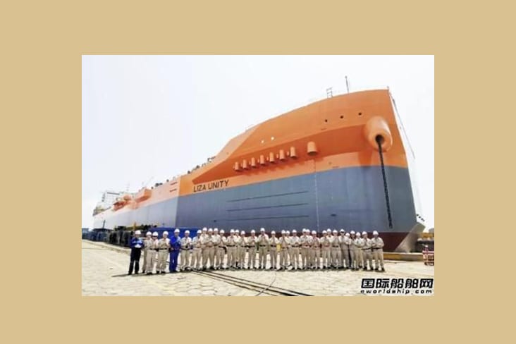 Liza Unity hull launched at China shipyard