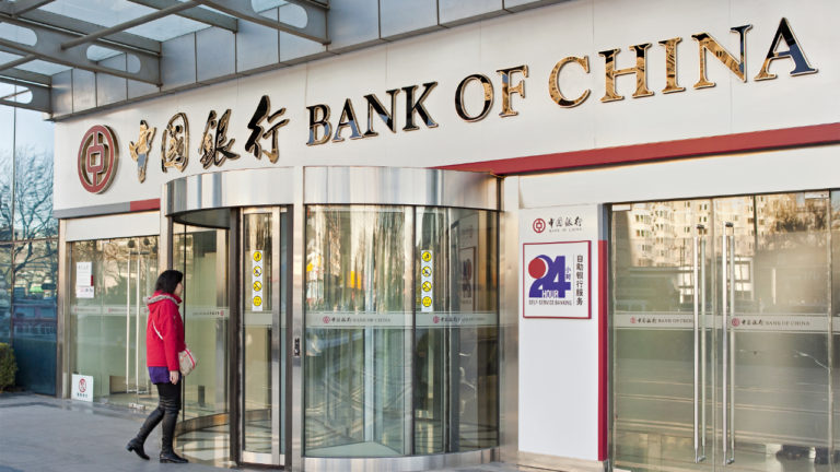 Bank of China fined over 50 million yuan for loss-making product linked to crude oil